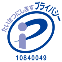 Pマークロゴ