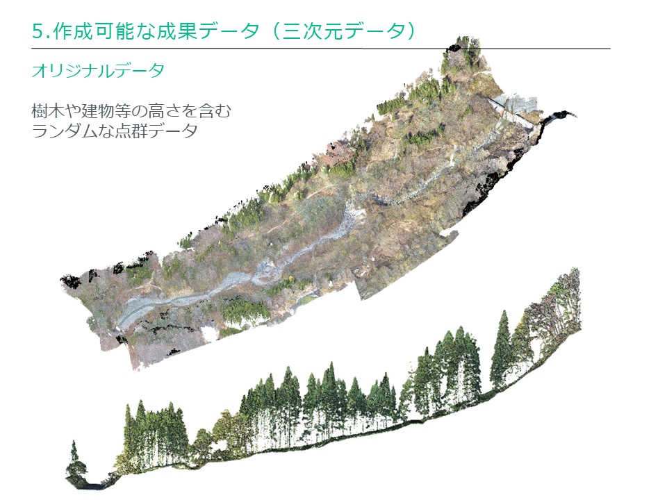 第1回社内研修会の様子